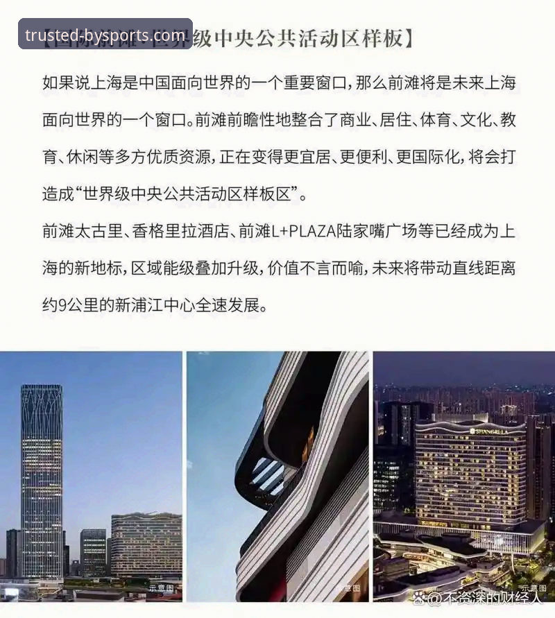 如何通过必一体育app官方下载，开启你的前瞻性体育体验？