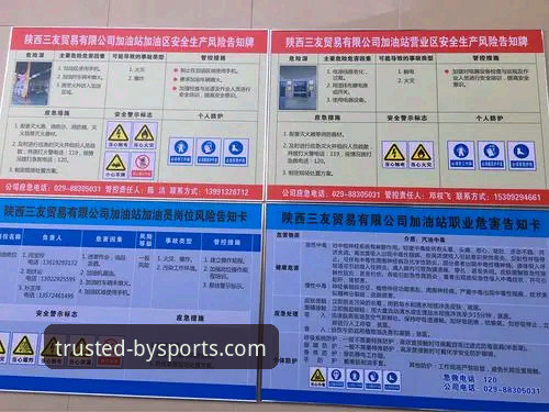 必一体育好用吗安全吗：技术评测与安全机制全面解析